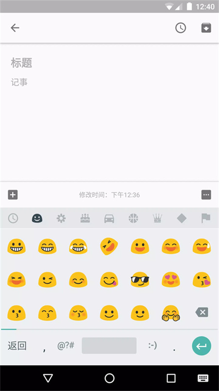 谷歌拼音输入法(免费版)中文版安装v5.0.35.208789526-k8截图1