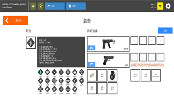 火柴人战争红色打击最新手机版v12.8.1截图4