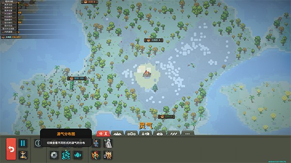 世界盒子修仙版