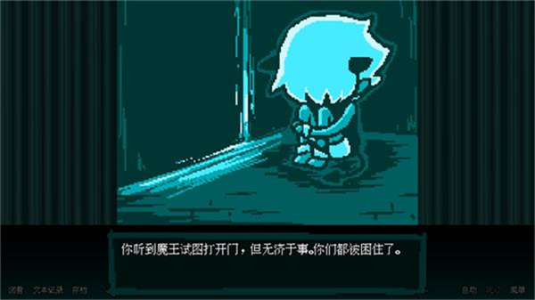 坏结局剧院全结局解锁版v1.8.0截图1