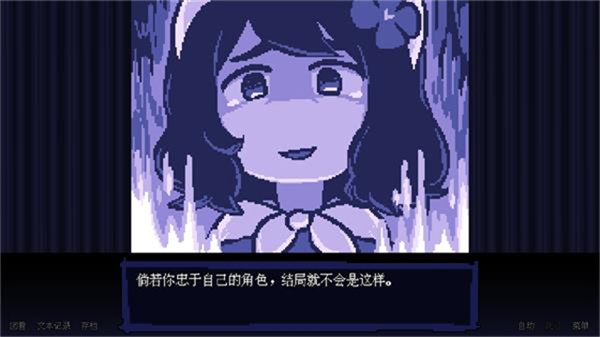 坏结局剧院全结局解锁版v1.8.0截图5