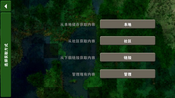 生存战争2插件版