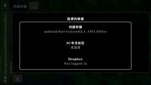 生存战争2插件版