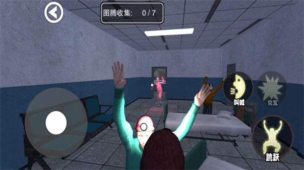 尖叫奔跑(MustScream)正式版v1.0.0截图1