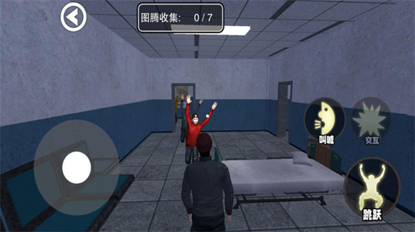 尖叫奔跑(MustScream)正式版v1.0.0截图4