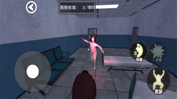 尖叫奔跑(MustScream)正式版v1.0.0截图3