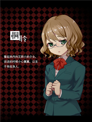 黑色花与红山羊