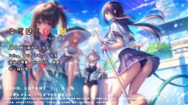 甜蜜女友2安卓直装汉化版v1.2截图1