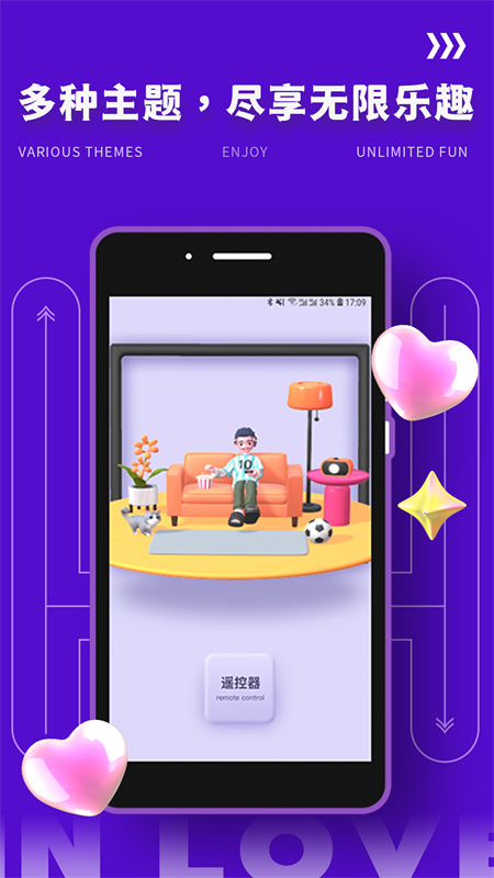 yodo安卓版免费v2.0.5截图1