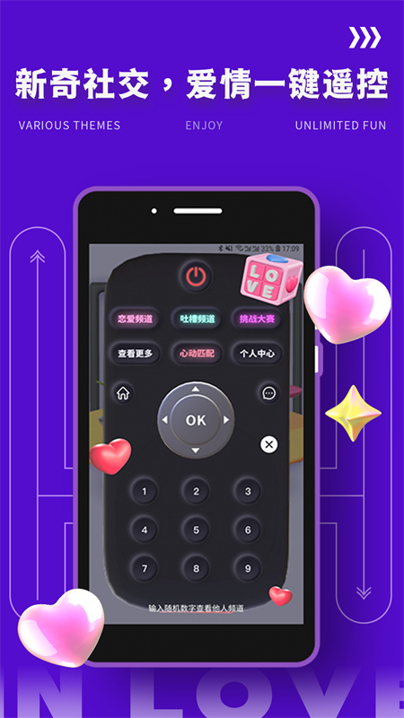 yodo安卓版免费v2.0.5截图1