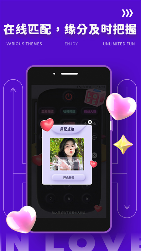 yodo安卓版免费v2.0.5截图1