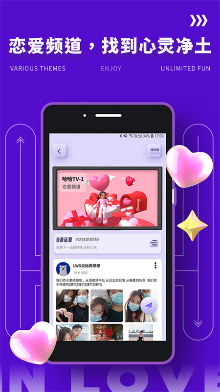yodo安卓版免费v2.0.5截图1