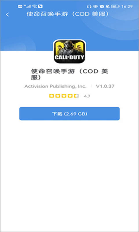 GamesToday官方正版v5.32.44截图1