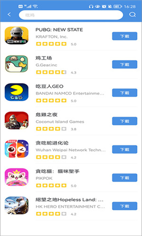GamesToday官方正版v5.32.44截图1