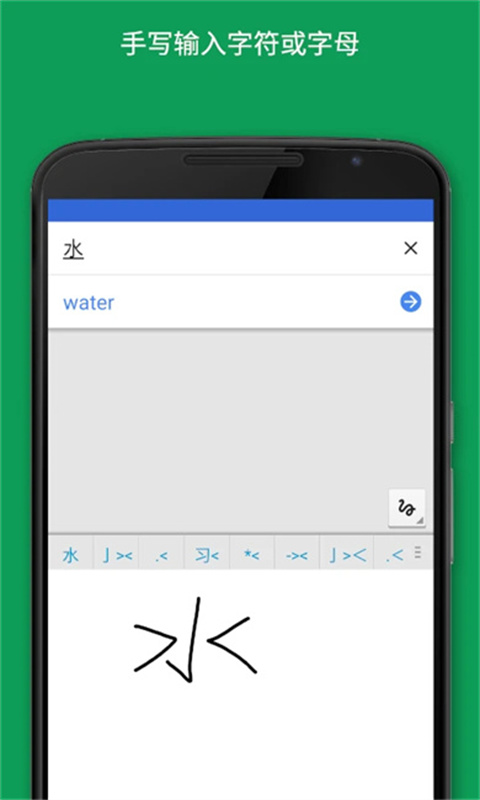 谷歌翻译app官方正版v9.19.49.810485196截图1