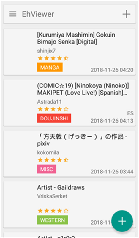 EhViewer绿色版本安卓v1.9.9.17截图1