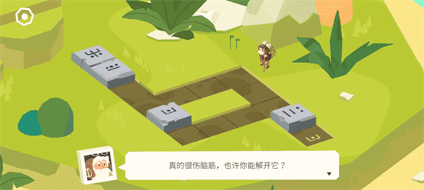 逃出百慕大中文版游戏安装v1.7.4截图2