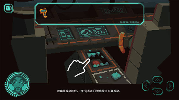 被遗弃的星球完整版游戏免费v1.3.7截图2