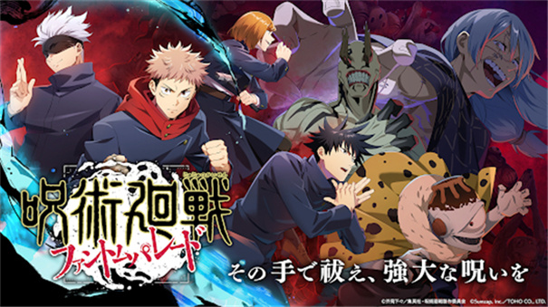咒术回战幻影游行日服手游免费v2.8.1截图1