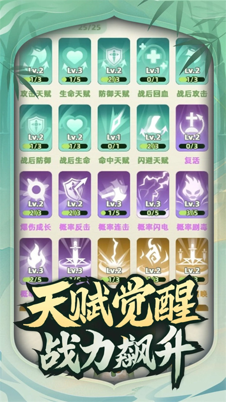 让你先跑40米最新版本手游v1.0.6截图3