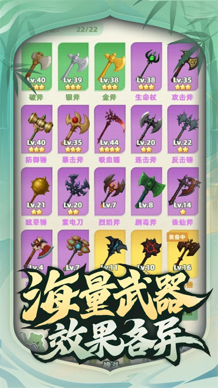 让你先跑40米最新版本手游v1.0.6截图2