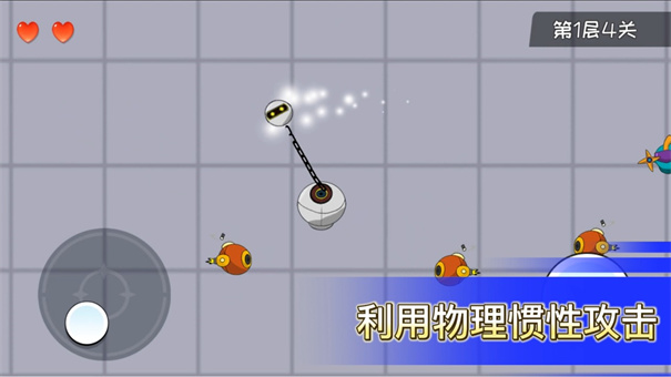 机器链击正版游戏免费v2.3截图1