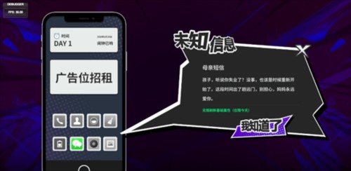 N+1失业青年的新生活4