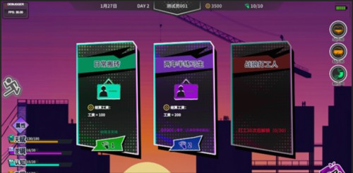 N+1失业青年的新生活6