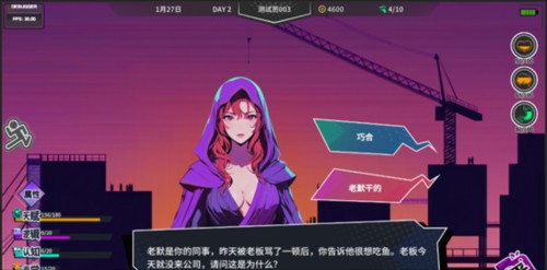 N+1失业青年的新生活7