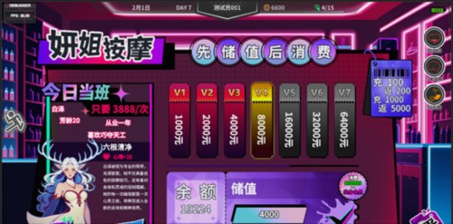 N+1失业青年的新生活11