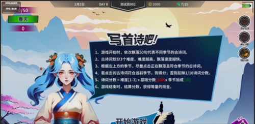 N+1失业青年的新生活13