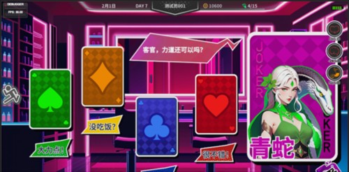 N+1失业青年的新生活17