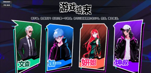 N+1失业青年的新生活18