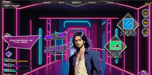 N+1失业青年的新生活19