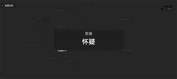 黑石手机版游戏官方正版安装v1.27截图2