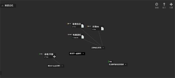 黑石手机版游戏官方正版安装v1.27截图1