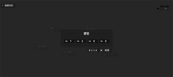 黑石手机版游戏官方正版安装v1.27截图5