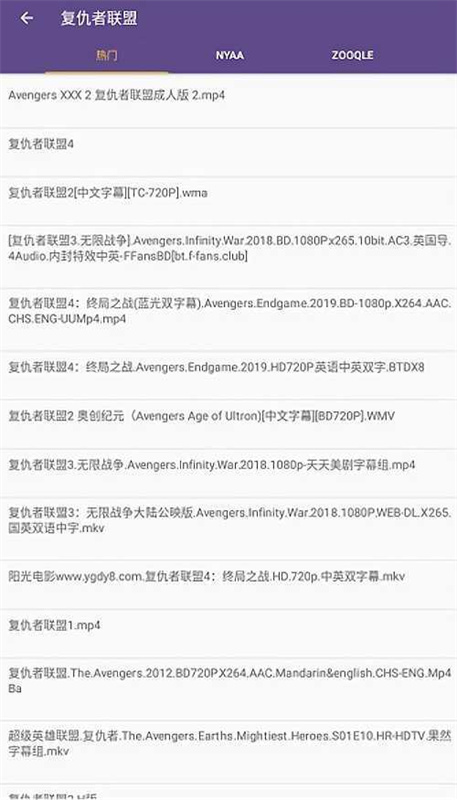 磁力猫(资源)手机版安装v1.0.9.1230截图1
