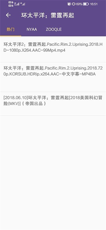 磁力猫(资源)手机版安装v1.0.9.1230截图1