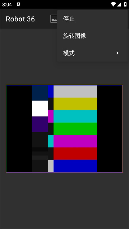 SSTV Encoder(解码器)中文版安装v2.13截图1