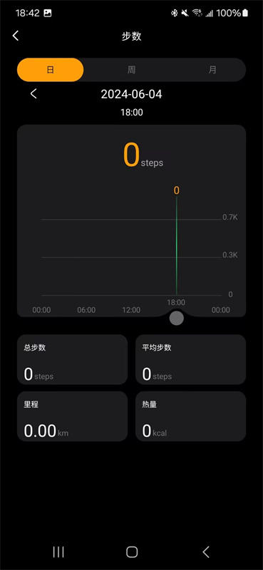 Lewear(智能手表)官方版安装v1.0.0.16截图1