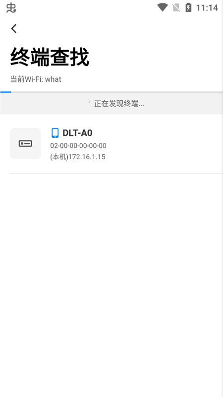 TP-LINK网络百宝箱
