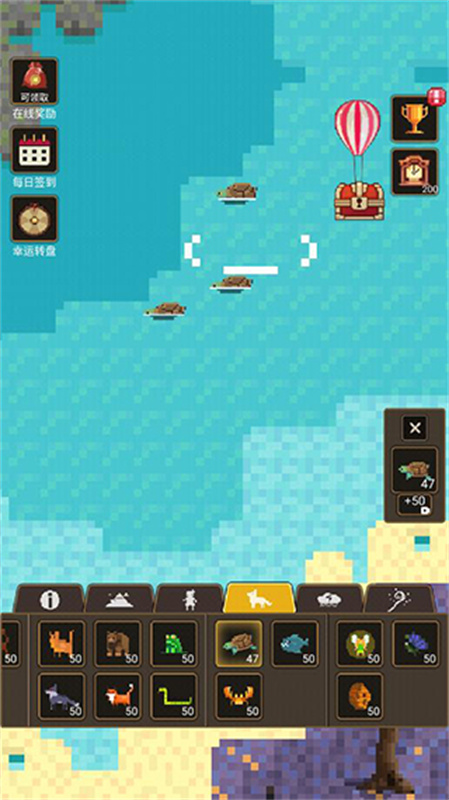 上帝模拟器3手机版v1.0.3截图3