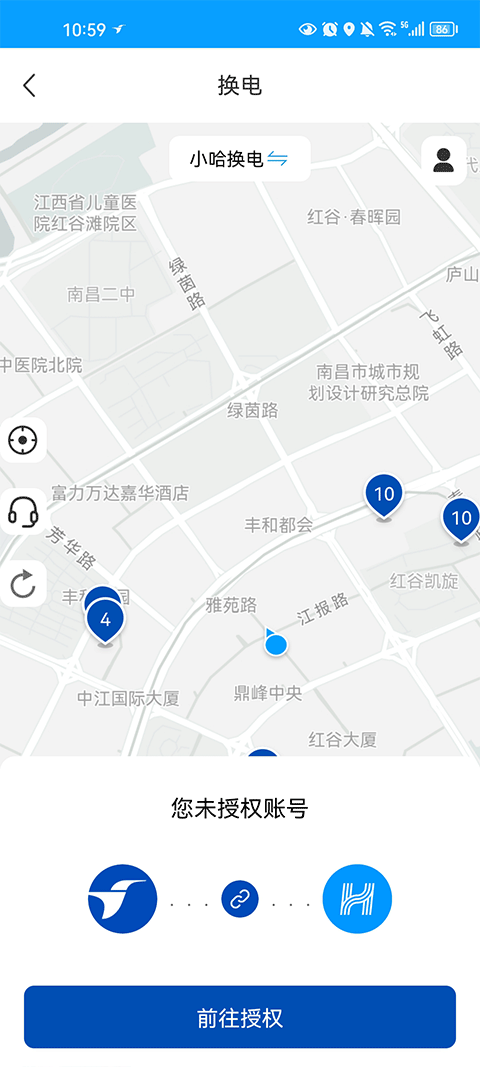 饿了么众包骑手