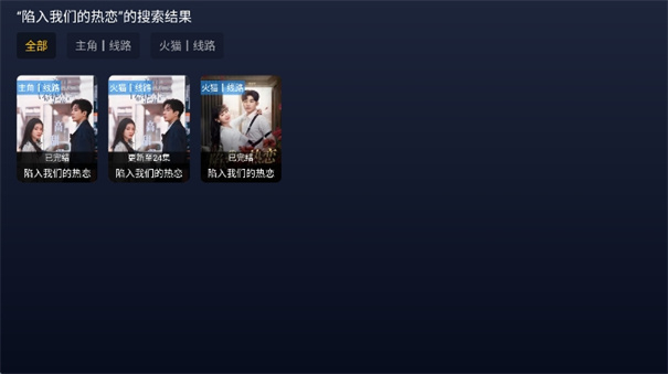 追光视界(手机版)完整版安装v20240201截图1