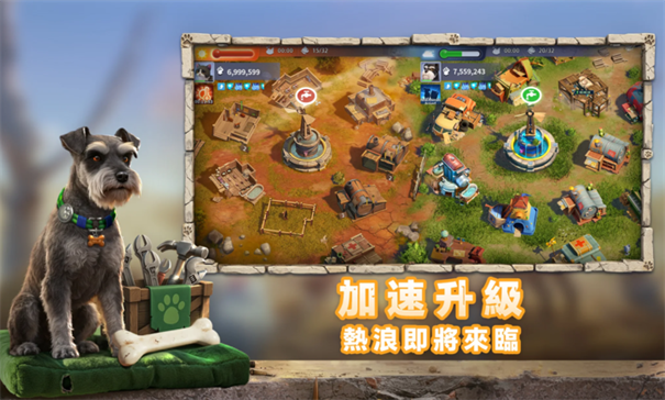 猫狗世界游戏手机版免费v1.6.112.1760500689截图1