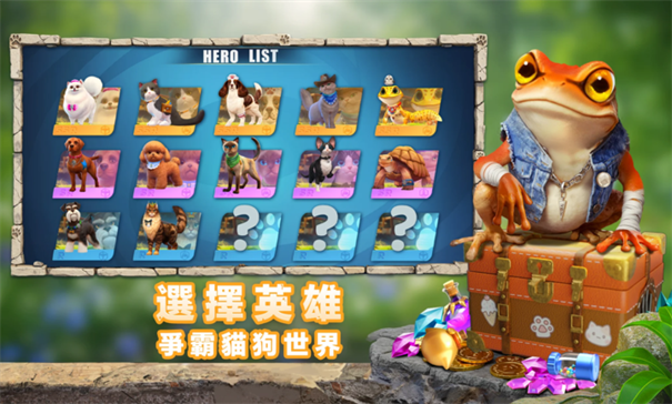 猫狗世界游戏手机版免费v1.6.112.1760500689截图2