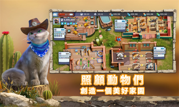 猫狗世界游戏手机版免费v1.6.112.1760500689截图3