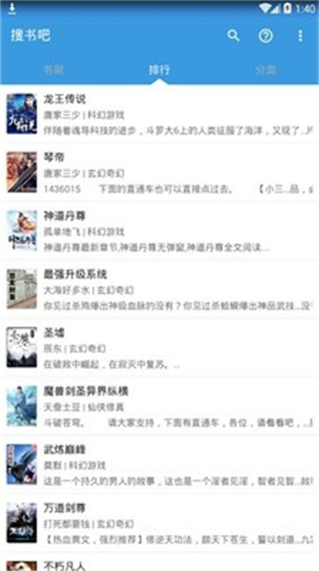 搜书吧