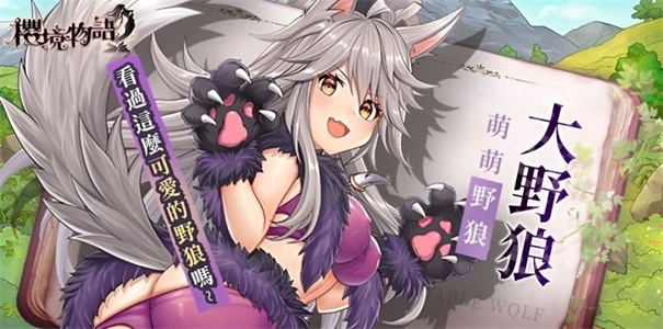 樱境物语正版游戏免费v1.3.2截图1